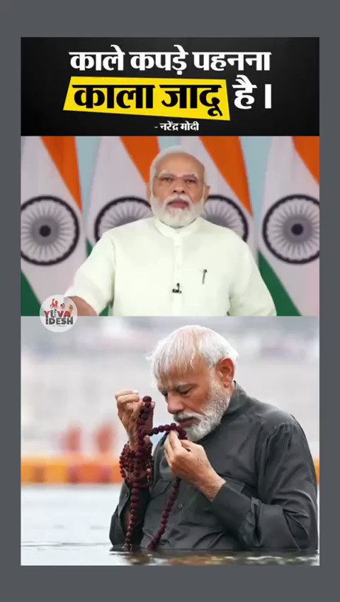 Indian Youth Congress on Twitter: Indian Youth Congress on Twitter: