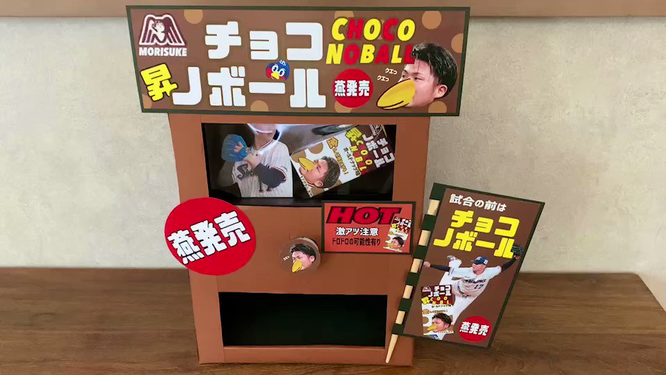 ぼったくり屋台 Twitter Search Twitter