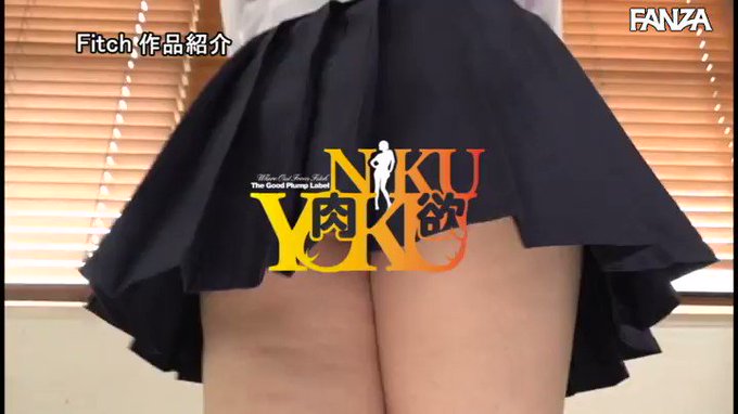 むっちり爆乳な制服美少女の放課後中出しアルバイト 水原みその https://t.co/a1H07iD4MH