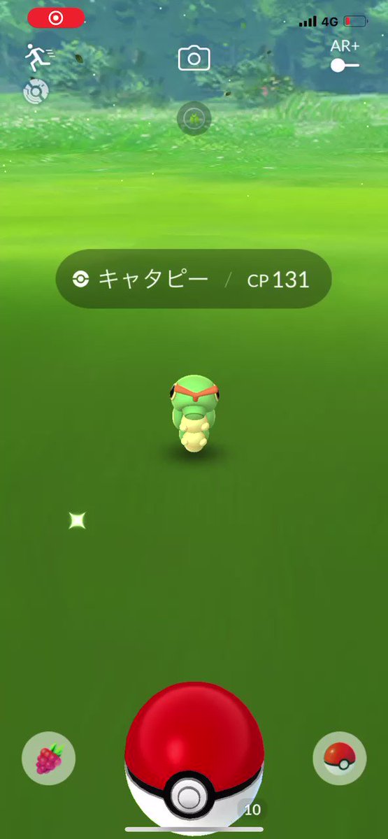 ポケモンgo キャタピーの入手方法 能力 技まとめ 攻略大百科