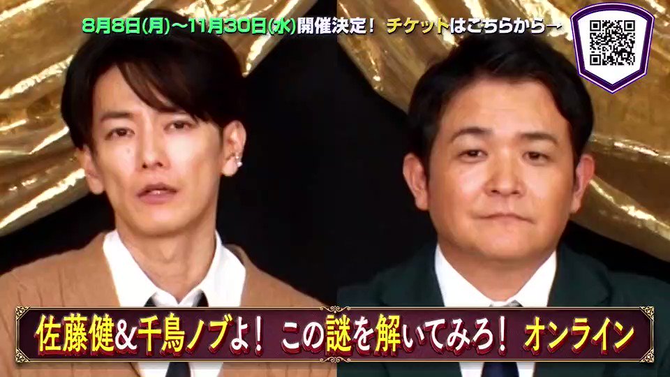 健ノブ謎解き Twitter Search Twitter