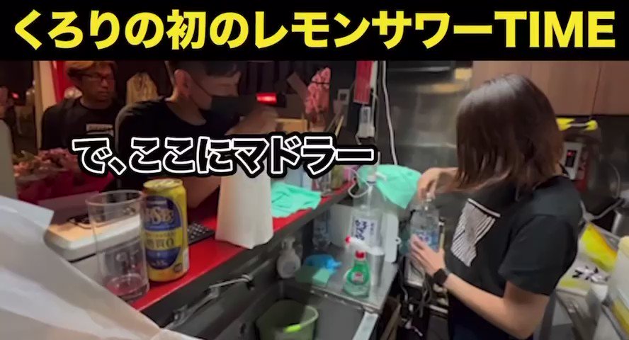 @yukidaruma_inc's video Tweet @yukidaruma_inc's video Tweet
