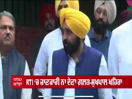 Once upon a time #BhagwantMaan questions the air travels of #PM #NarendraModi & #CM #CharanpreetSinghChani during election campaign.Now do not want RTI to disclose his expenses.#Punjab 
