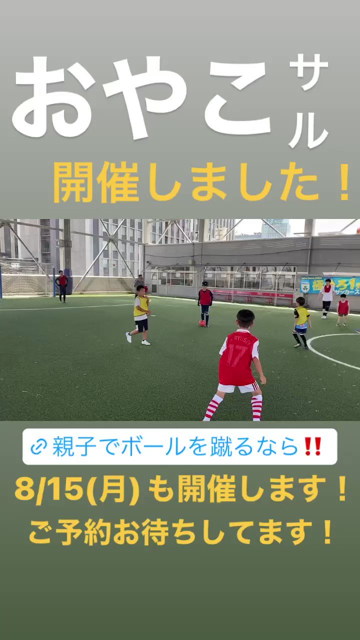 ゼットフットサルスポルト名古屋駅前店 Zfs Nagoya Twitter