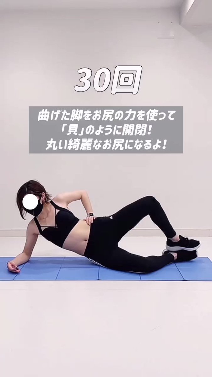 その数分の努力で未来変わる。「スマホ見ながらでもできる筋トレ7選」