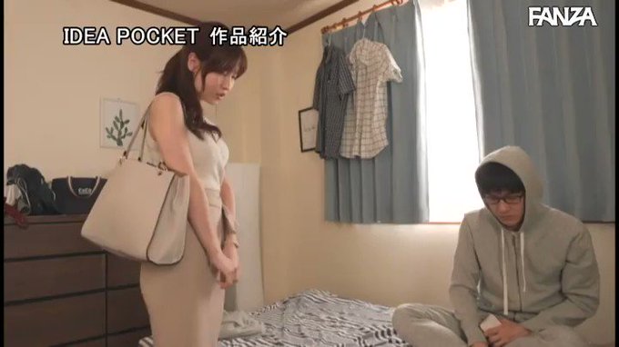 おっぱいぷるるん家庭教師 笑顔とボインでヤル気と性績アップ… 桜空もも https://t.co/QU1HaJHOMJ