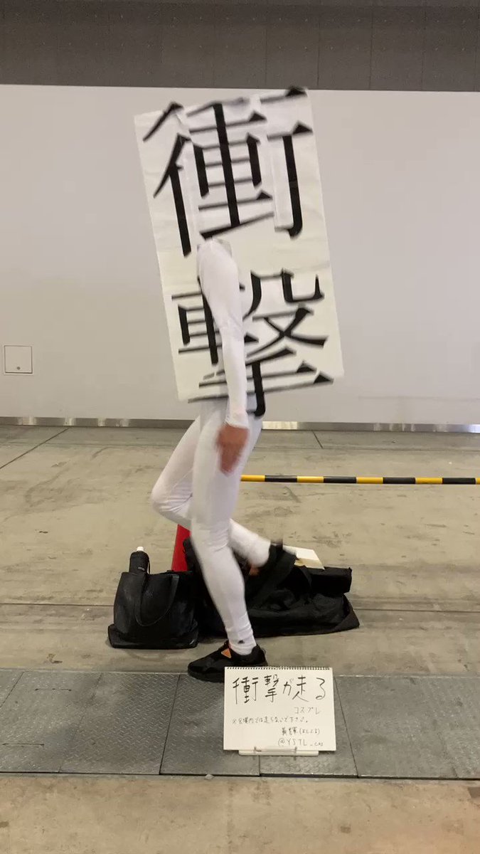 この発想はなかったｗｗ良すぎて衝撃が走ったコスプレの映像がこちらｗｗ