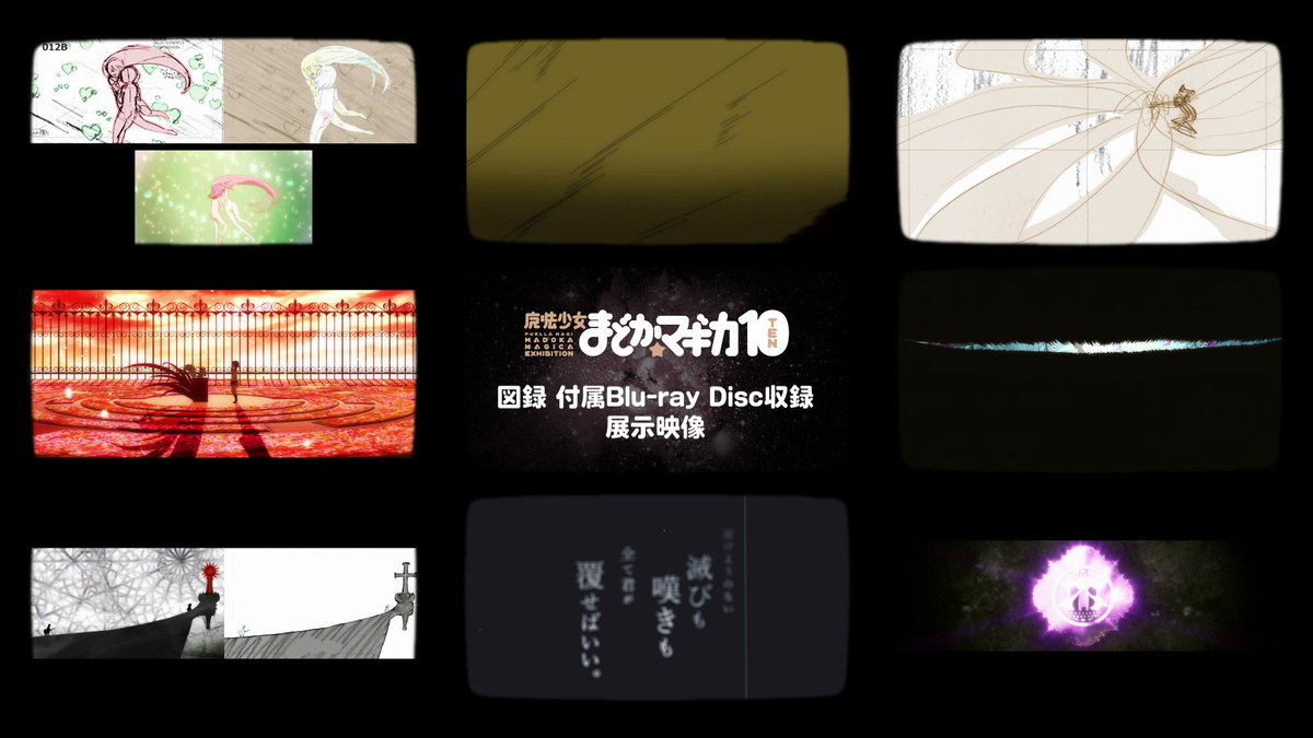まどかさま確認ページ♡ | eclipseseal.com