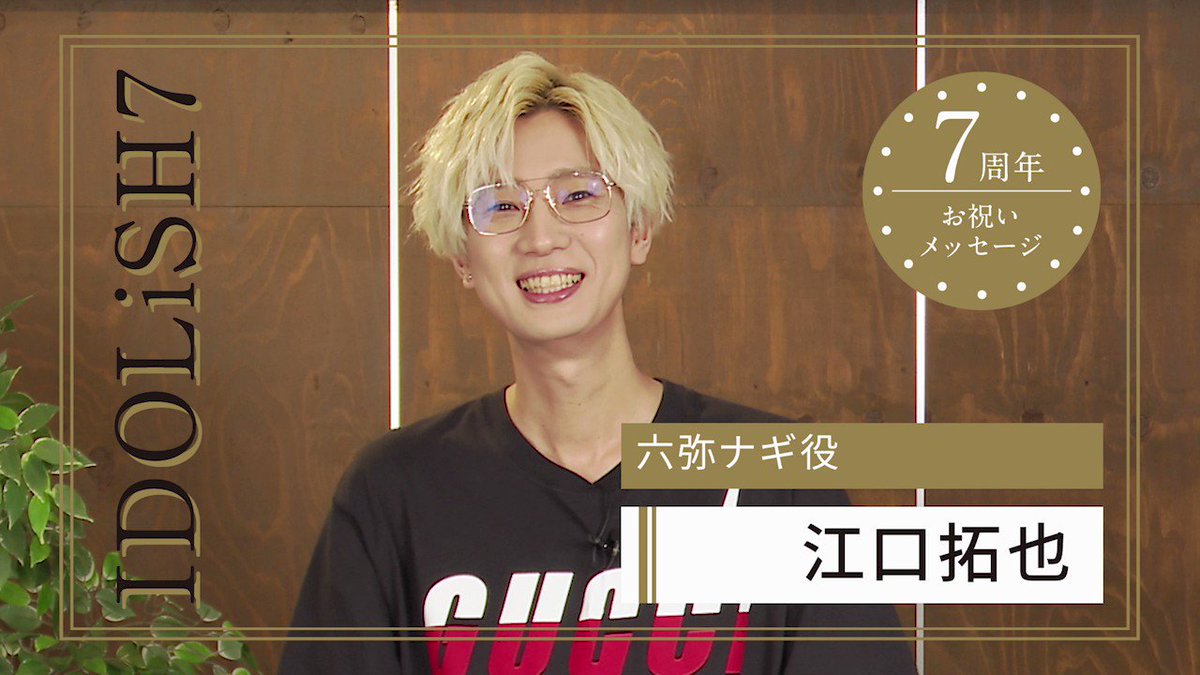 アイドリッシュセブン アイナナ 直筆サイン 六弥ナギ 江口拓也 laticon.com