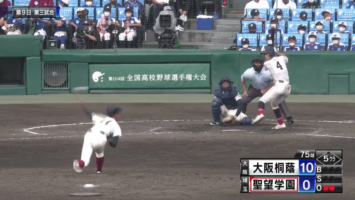 バーチャル高校野球 on X: 