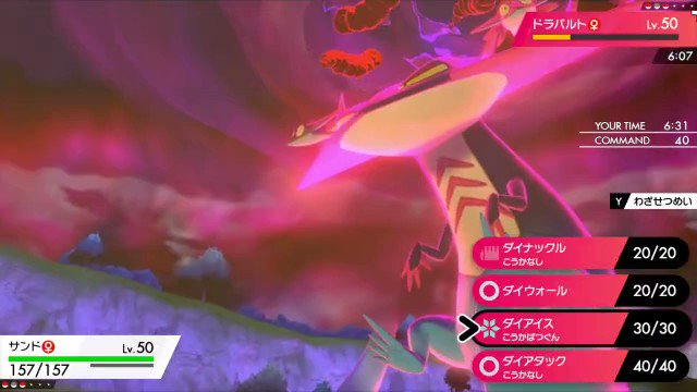 ソードシールド ハピナスの種族値 わざ 特性など能力と入手方法 ポケモン剣盾 攻略大百科 ソードシールド ハピナスの種族値 わざ 特性など能力と入手方法 ポケモン剣盾 攻略大百科