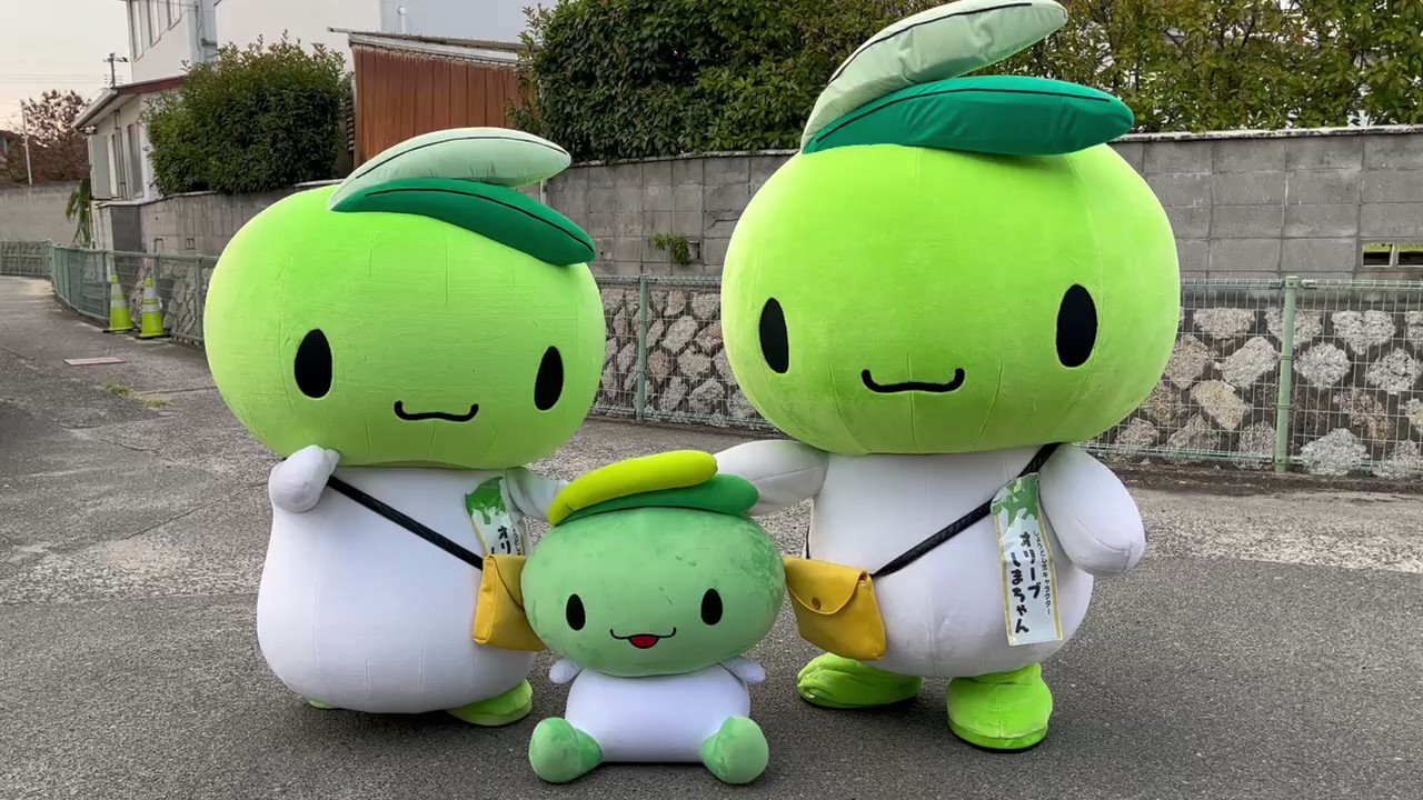 オリーブ シマ様 素材ダウンロード | 香川県小豆島のキャラクター「オリーブしま