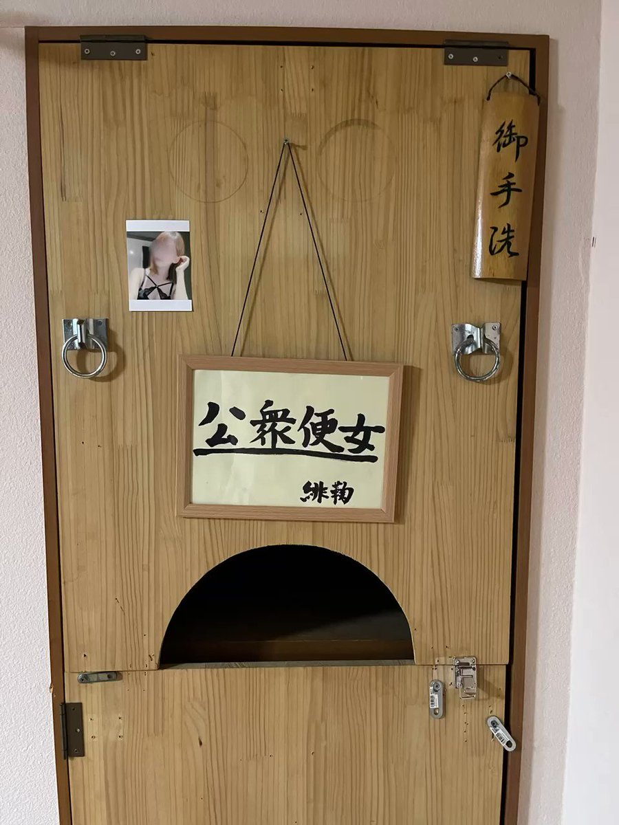 Video oleh @NTRgendai