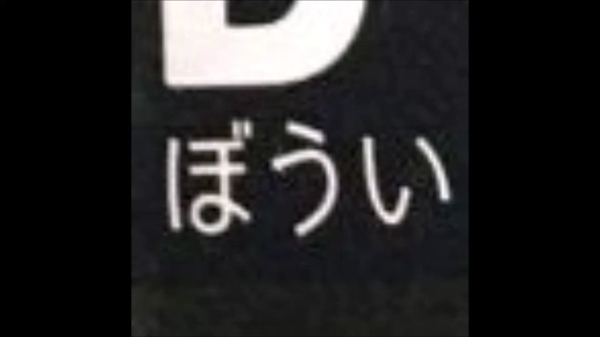 ボゥイー Boowyyyyy Twitter