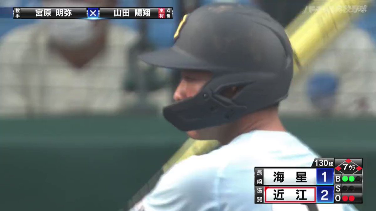 近江高校野球部甲子園実使用ヘルメット　値段希望可能 近江高校野球部甲子園実使用ヘルメット 値段希望可能 （Nori@9
