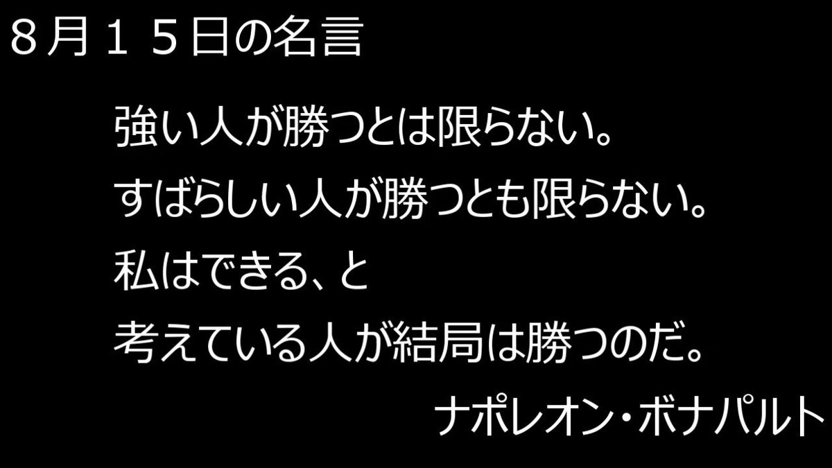 ナポレオン ボナパルト Cerca Del Twitter Twitter