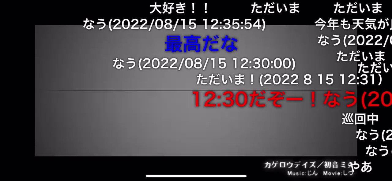 @kagerou__dayz's video Tweet