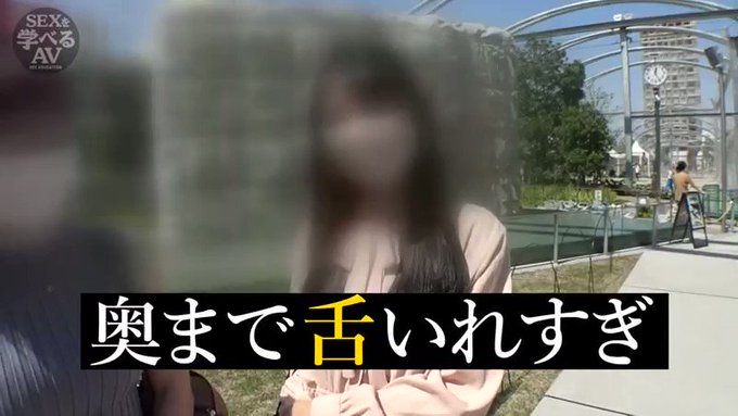 AV女優が解説した本当に気持ちいいセックス！実践まじえて講… https://t.co/lwoWurkHiT
