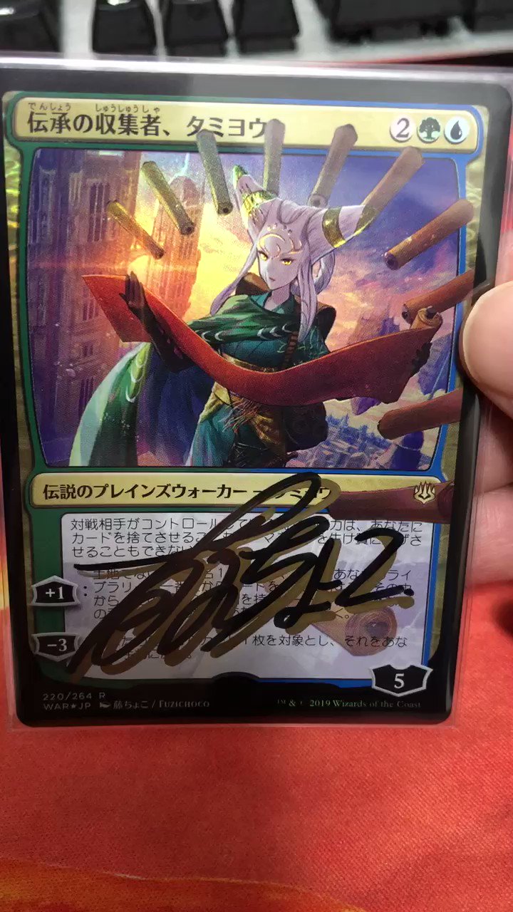 灯争大戦 タミヨウ FOIL 日本語　初版 Tamiyo, Inquisitive Student // Tamiyo, Seasoned Scholar
