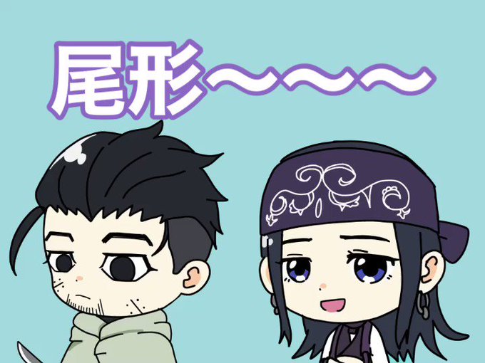 ゴールデンカムイの注目 画像ツイートまとめ 4ページ目 アニメレーダー