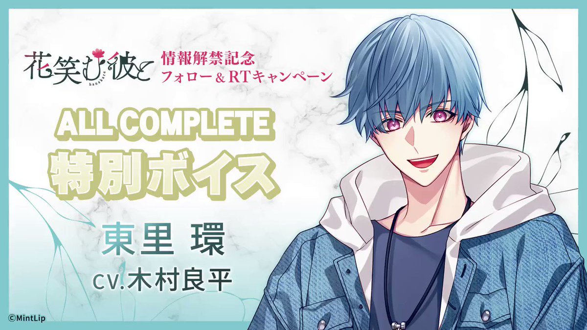 @hanakare_ml's video Tweet