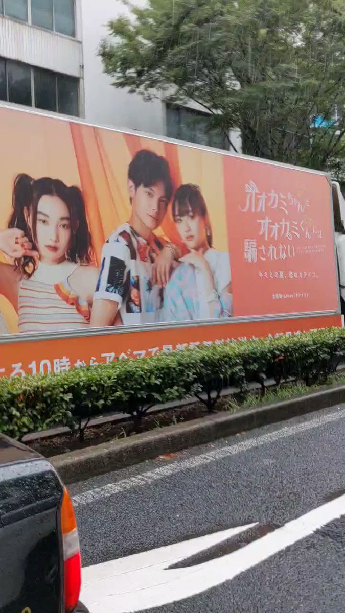@kimuchanyo0701's video Tweet