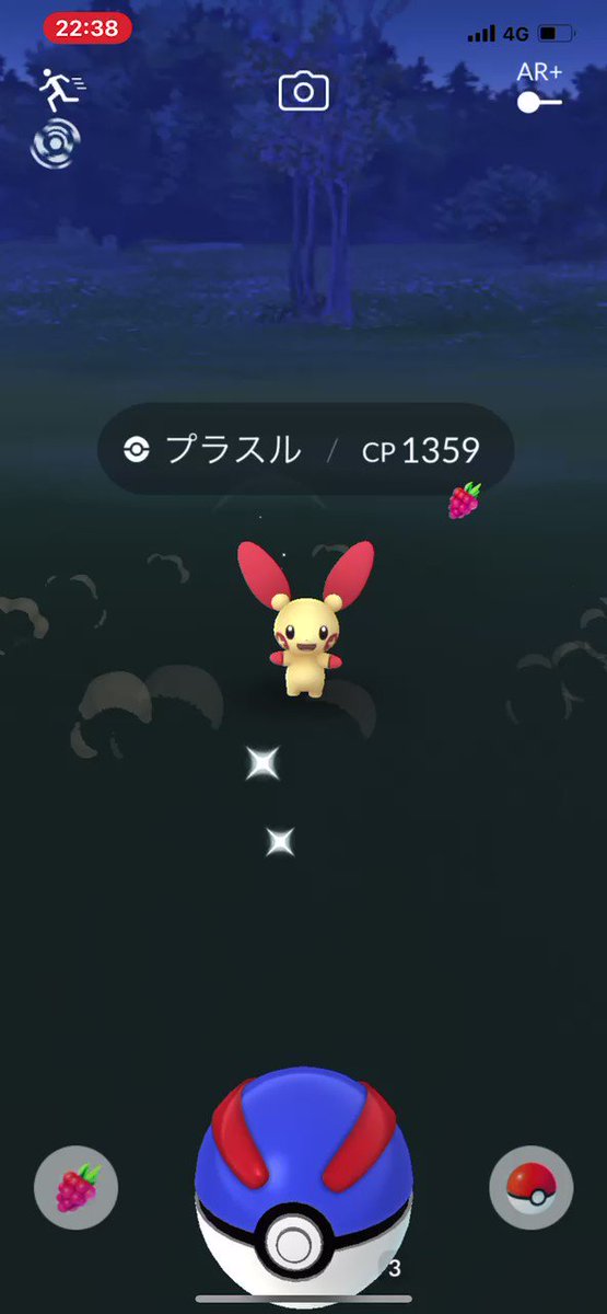 ポケモンgo プラスルの入手方法 能力 技まとめ 攻略大百科