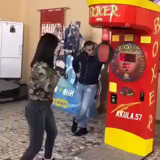 Capture