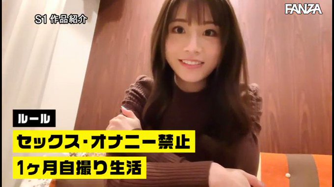そこいらの芸能人よりも綺麗な女の子に、1ヶ月間の禁欲をさせてからセックスしてみたら、性欲が爆発して大変なことになった件です。

こんな子のおま●こ汁を熱中症対策に頭からかぶりたいですよね。

https://t.co/NJLJBxh4Gc