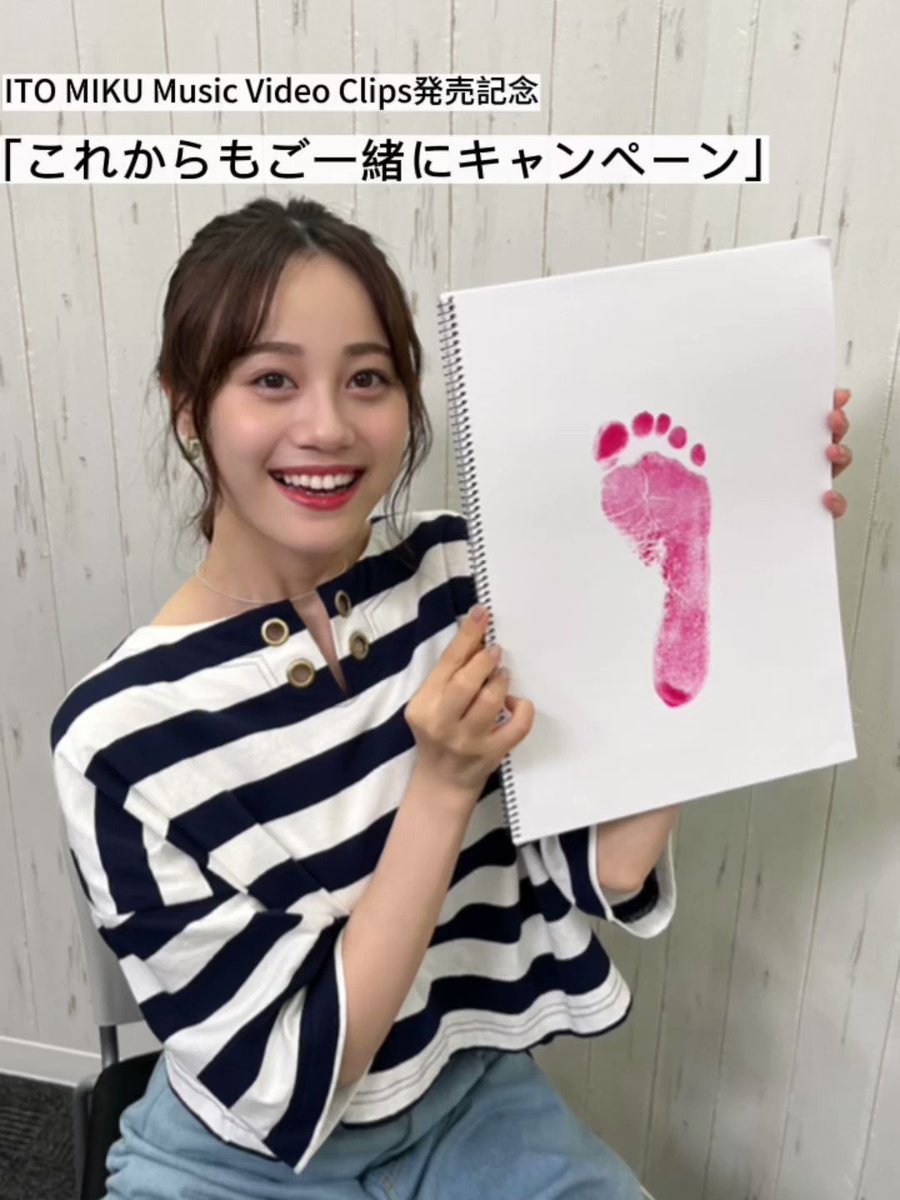 @Team_ItoMiku's video Tweet
