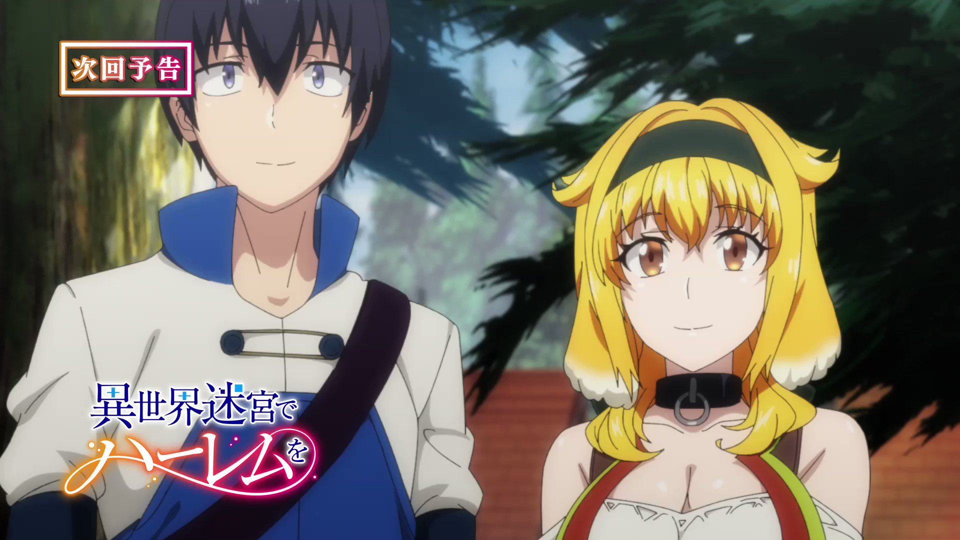 Isekai Meikyuu de Harem wo revela un avance y confirma versión sin censura — Kudasai