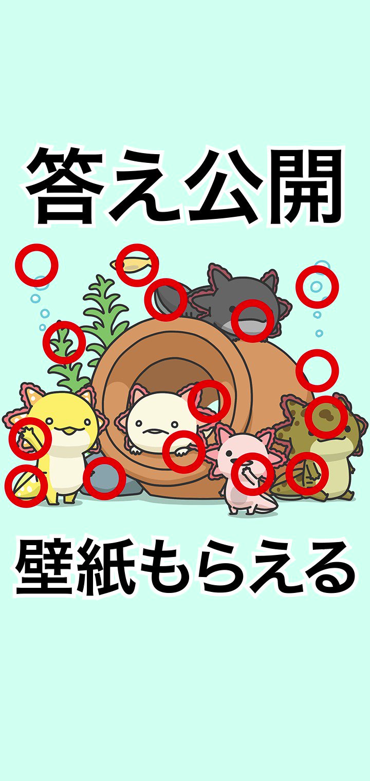 無料ゲーム 毎日まちがいさがし 日本発の人気クリエイターのイラストで楽しむ Gignogames Twitter