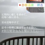 水田 ོ理@浪速のCEOのツイート画像