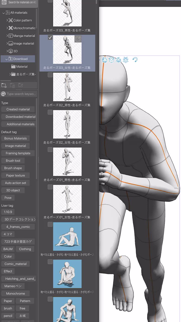 Clippy 🎨「 Clip Studio Assets 」 (ClipAssets) / Twitter