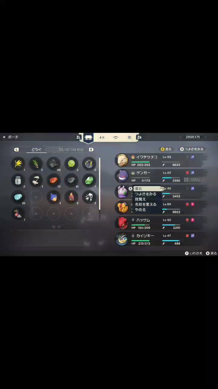 تويتر ポケモン進化 البحث في تويتر