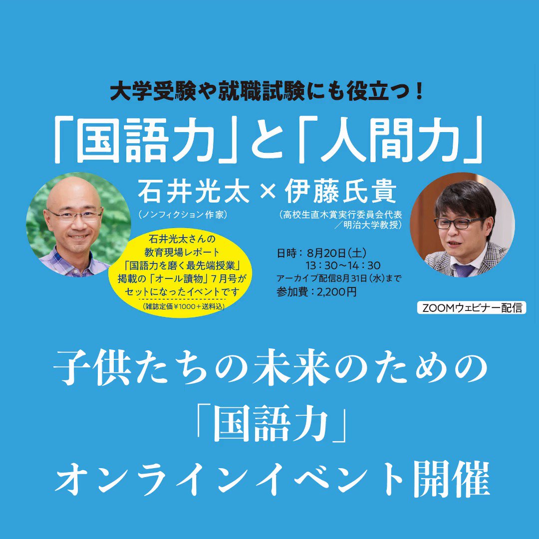 千葉ともこ『戴天(たいてん)』 (chiba_tomo) / Twitter