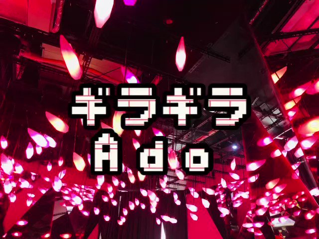 らむね74 声の低い歌好き女子 Bi Dama Twitter