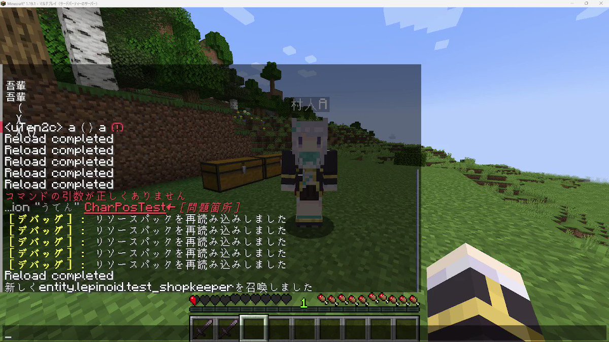 うてん Uten2c Twitter うてん Uten2c Twitter