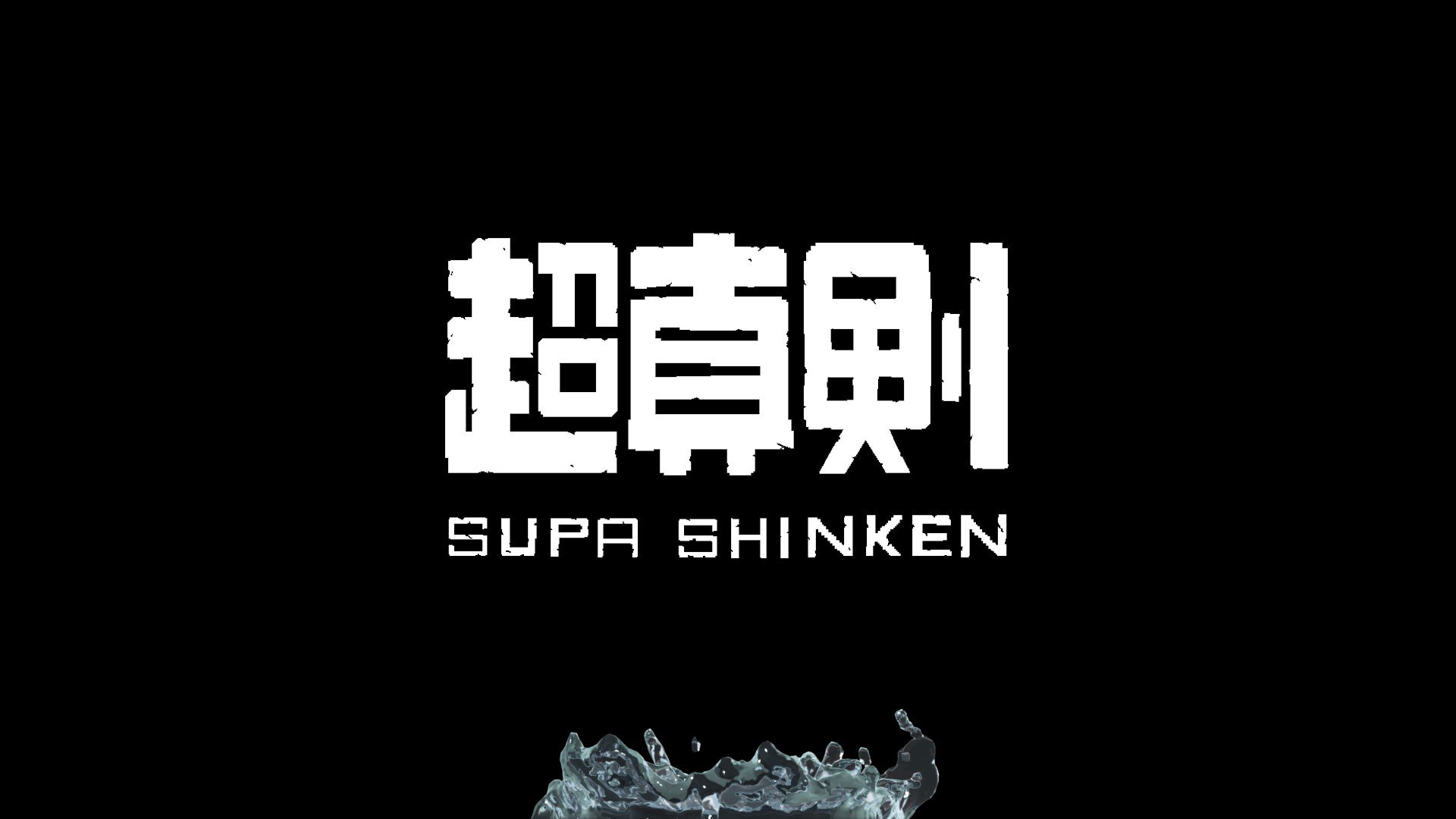 Supashinken studio