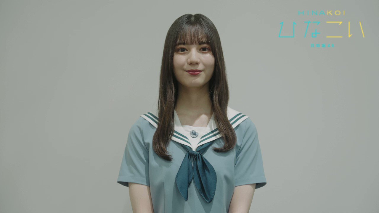ひなこい【公式】 على X: 