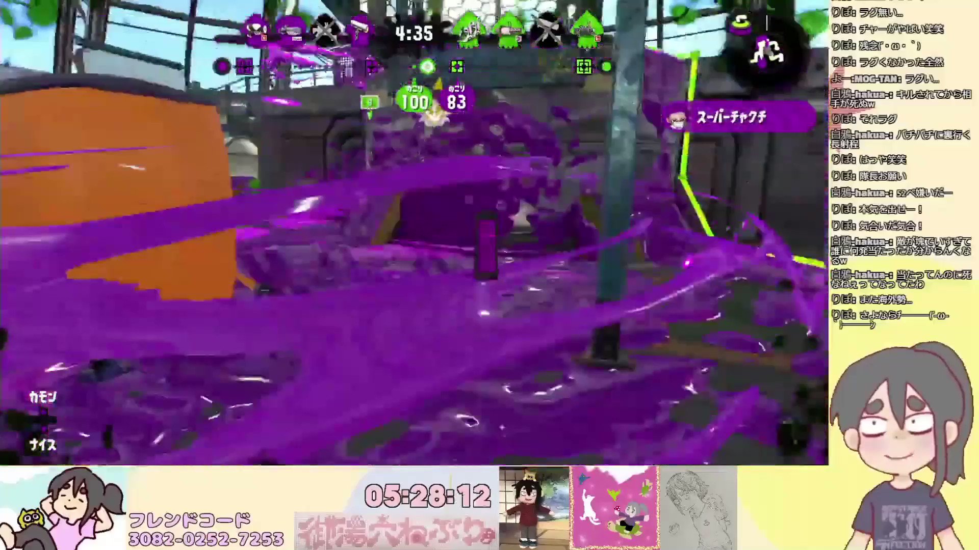 あいpon カバーしてくれる仲間たち最高 T Co Jdspubeeci あいponのチャンネル スプラトゥーン2 Splatoon2 T Co Qhcwukvqfs Twitter