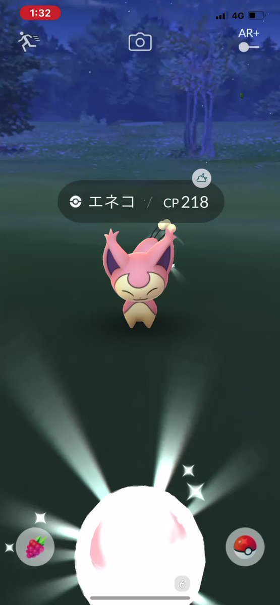 ポケモンgo エネコの入手方法 能力 技まとめ 攻略大百科 ポケモンgo エネコの入手方法 能力 技まとめ 攻略大百科