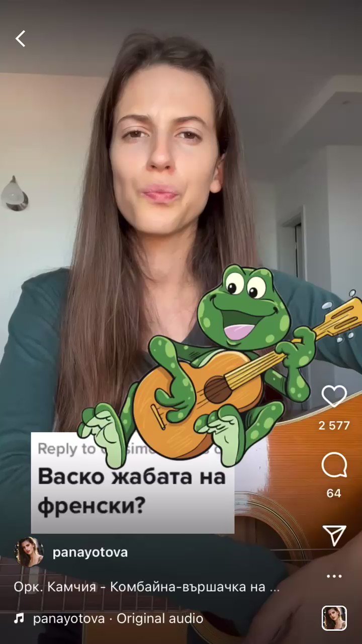 Градът на ///-те ленти 👟 on Twitter: "Всички май вече знаем как звучи ...