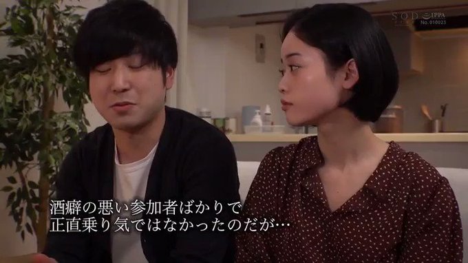 宅飲みNTR ヤリチン男たちが計画したサークルの宅飲み。酔… MINAMO https://t.co/rKfr7wa1ks