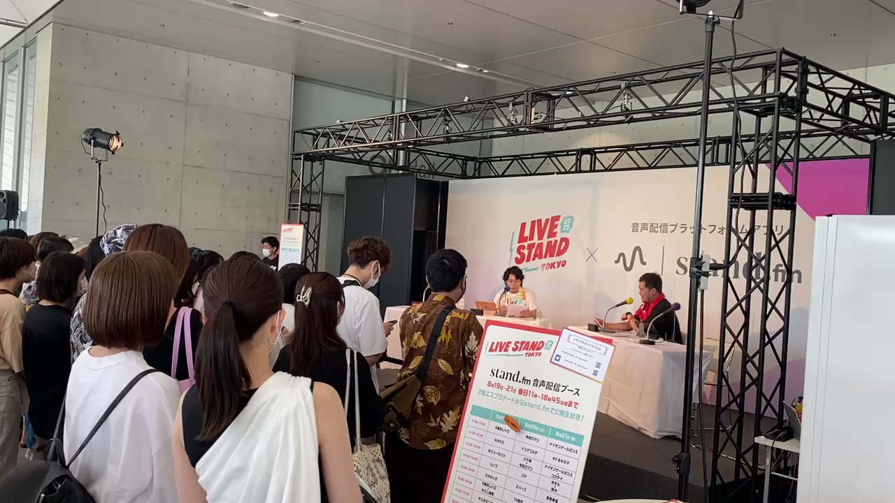 LIVE STAND 22-23 on Twitter: