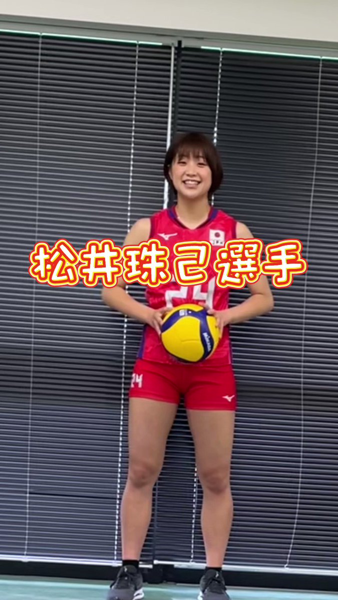 松井珠己　直筆サイン入り生写真　火の鳥NIPPON　2023 福袋　女子バレー バレーボール女子日本代表2025 トレーディングmini色紙 松井珠己