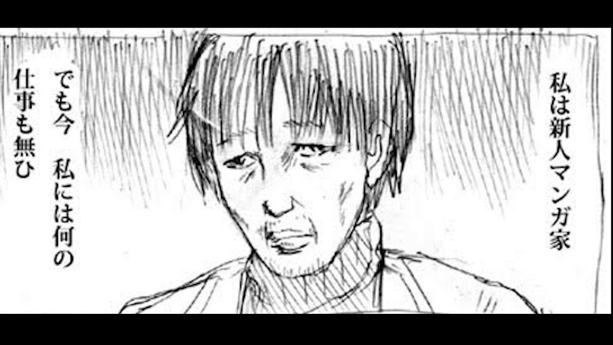 押見修造君との対談配信オープニングで作った動画です。漫画：押見修造