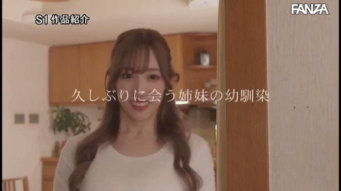 幼なじみ姉妹の妹の方と付き合った僕の事を実はずっと好きだっ… 小宵こなん https://t.co/OWveJ2Z1y4