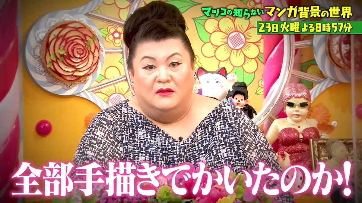 マツコの知らない世界で紹介された商品です。 📺マツコの知らない世界📺 神蔵-KAGURA- 蔵主 忰山舞です。 11月