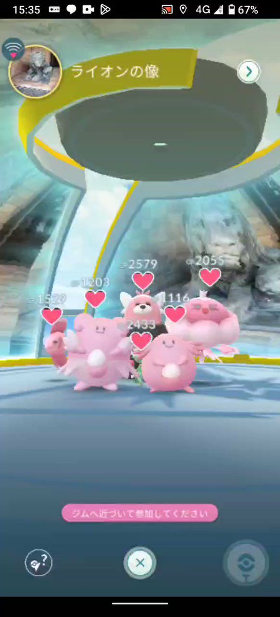 ポケモンgo ロズレイドの入手方法 能力 技まとめ 攻略大百科